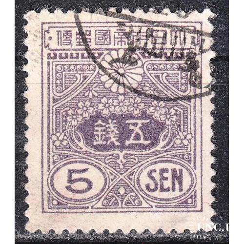 Япония 1930 №116ІІІ Казава