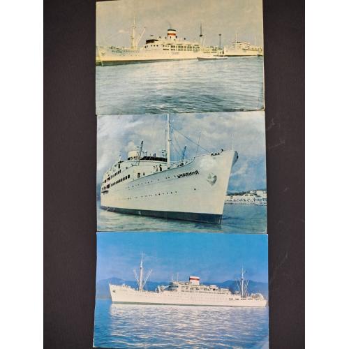 Пасажирські лайнери ЧМП, отримані у вигляді репарацій після ВВВ, 1964