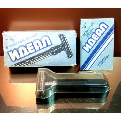 Станок бритвенный СССР Идеал