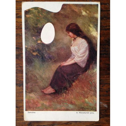 А. Манастирський. Самотня. Nr. 212. Вид. D. Grunda. Lwow. Львів