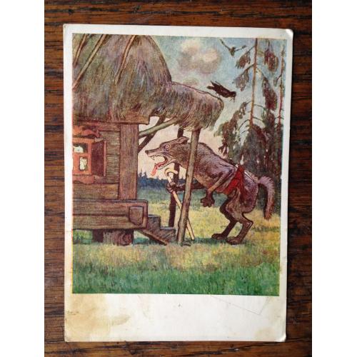 Художник В. Литвиненко. Ілюстрація до казки. 1958 р.