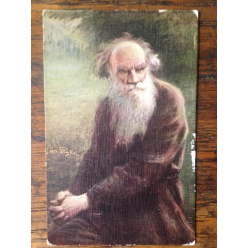 Листівка Jan Styka. Tolstoi. Nr 119. Вид. Лапина. Париж
