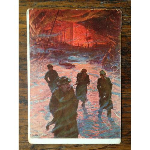 Н. А. Касаткин. Последний путь шпиона. 1930