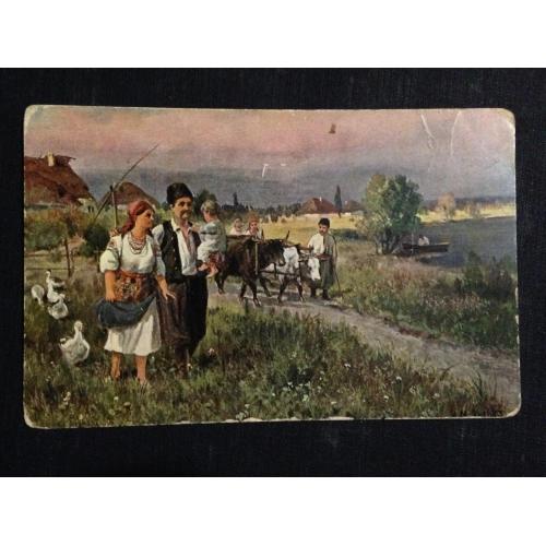 На отдыхе. В Малоросии. Издательство ИСМ. N 130.