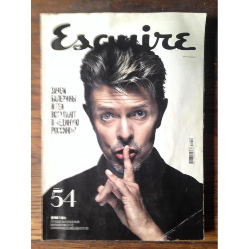 Журнал Esquier Nr 54 апрель 2010. Девид Боуи