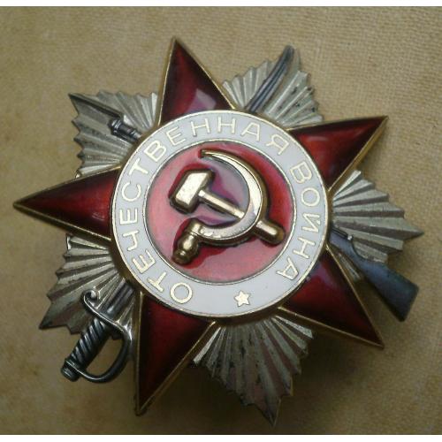 Орден Отечественной войны