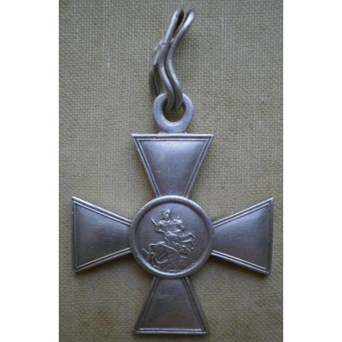 Знак ордена высшего отличия. Крест ЗОВО