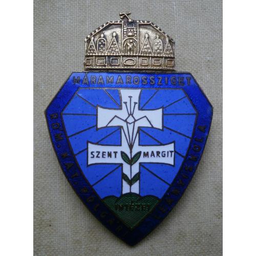 Знак Римско-католическая школа имени Святой Маргариты (Венгерской)