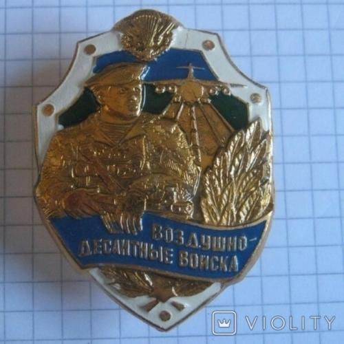 Повітряно-десантні війська СНД, знак 1992 року для Казахстану, України та інших республік - винт