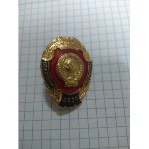 Знак "отличник милиции"