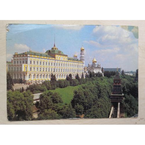 Фото-открытка «Москва. Вид на  Кремль и здание Верховного Совета СССР. 1985 г.