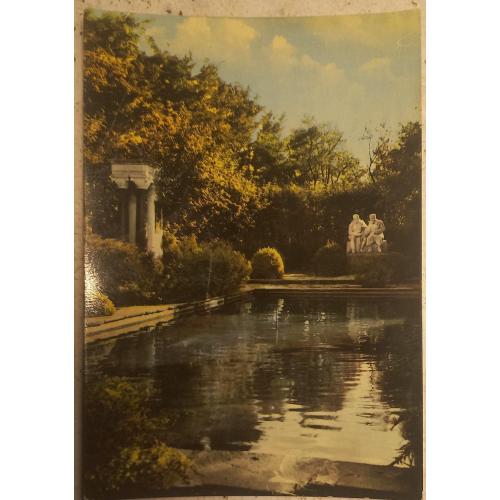 Фото-открытка. Плевен. Лавровый парк. Болгария. 1962 г.