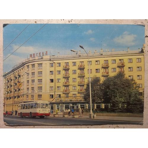 Фотооткрытка. г. Рязань. гостиница «Москва». Фото Г. Костенко. 1980 г.