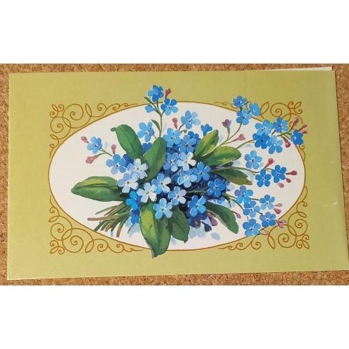 Худож. открытка. Весенний букет. С праздником 8 Марта! Двойная. 1980 г.    