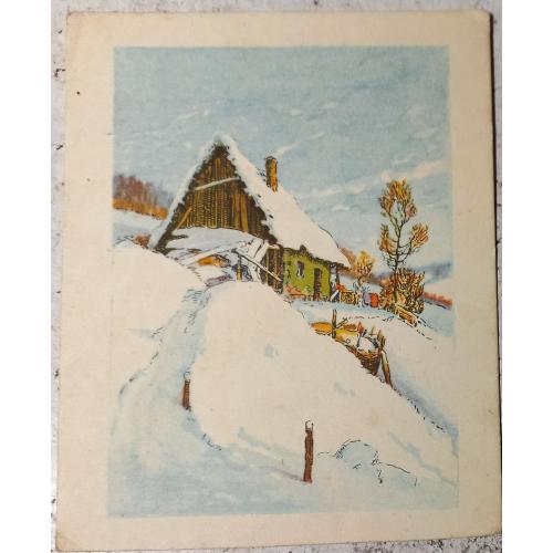 Художественная открытка. Зимний пейзаж. Австрия-Германия.1940-е. 