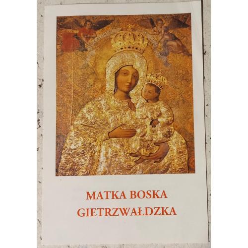 Молитвенная открытка.  Богоматерь Гитрцвальдская. Польша. Размер 105 х 70 мм.