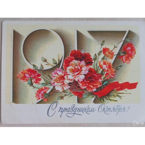 Набор открыток СССР по теме " Октябрьская революция"- kh1