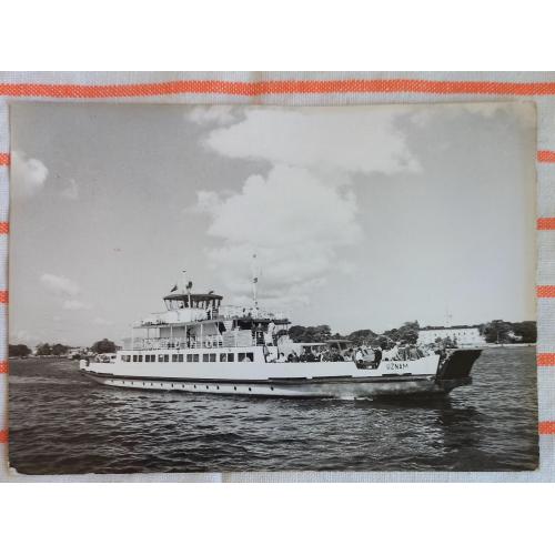 Почтовая фотооткрытка. Паром «Узнам». Порт  Свиноуйсьце, Польша. 1977.