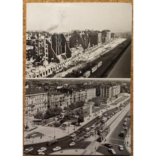 QSL-карточка. Фото: Варшава разрушенная и отстроенная. Польша. 1977 г.