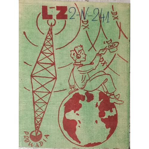 QSL-карточка.  Радиолюбительский комикс. Провадия, Болгария.  1974 г.