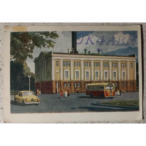 QSL-карточка.  Типовой бланк. Первая в мире промышленная атомная электростанция. 1955 г.