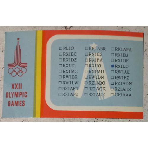 QSL-карточка.  XXII летние олимпийские игры. Ленинград, СССР. 1980 г.