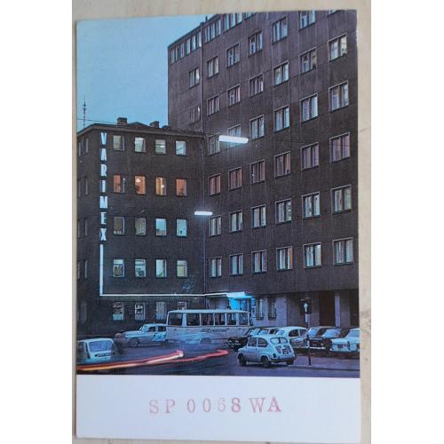 Рекламная открытка польского общества внешней торговли VARIMEX. Польша. 1979.