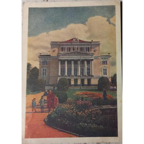 Рига. Государственный театр оперы и балета Латвийской ССР. 1954 г.                                  