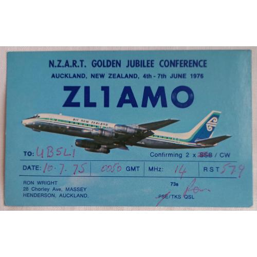 Самолет DC-8. QSL-карточка. Окленд, Нов. Зеландия. 1975 г.