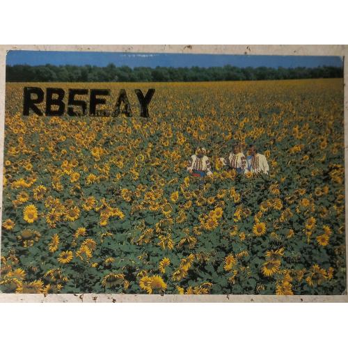 Сборный лот по теме " Флора (растения)"- kh2  