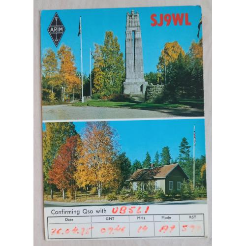Специальная QSL-карточка. Морокулен (территория на границе между Норвегией и Швецией). Шв/Нор. 1975 