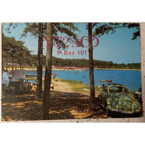 Видовая фотооткрытка живописного мыса. Медулин,  Югославия (ныне Хорватия). QSL-карточка. 1970 г.