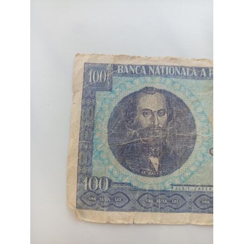Банкнота Соціалістичної Республіки Румунія, 1966 року випуску в задовільному стані.