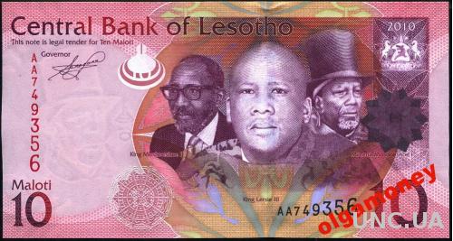 Lesotho / Лесото - 10 Maloti 2010 - UNC
