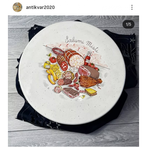 Велике блюдо-тарілка