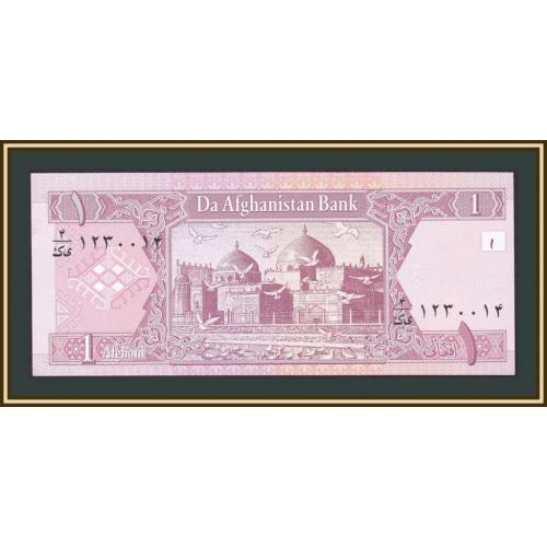 Афганистан 1 афгани 2002 P-64 (64a) UNC
