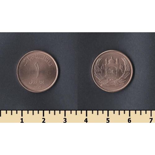 Афганистан 1 афгани 2004