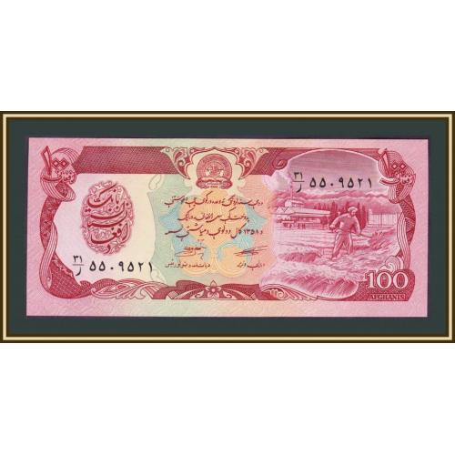 Афганистан 100 афгани 1979 P-58 (58a.2) UNC
