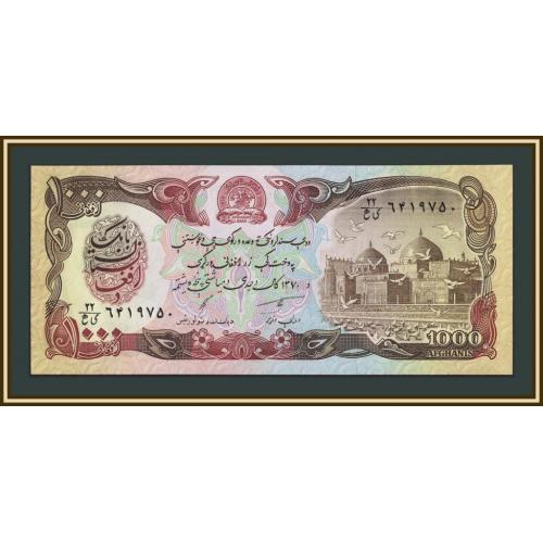 Афганистан 1000 афгани 1991 P-61 (61c) UNC