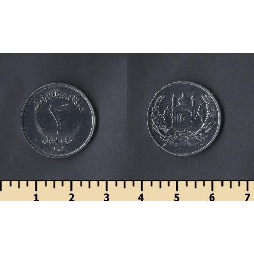 Афганистан 2 афгани 2004