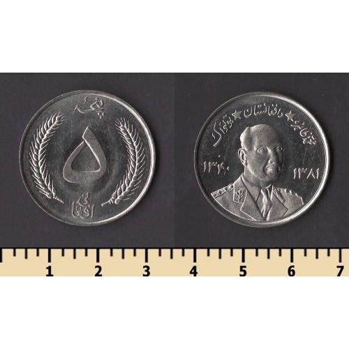 Афганистан 5 афгани 1961