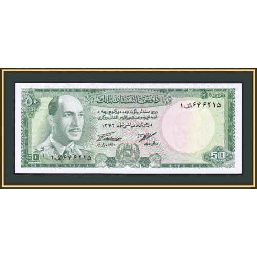 Афганистан 50 афгани 1967 P-43 (43a) UNC