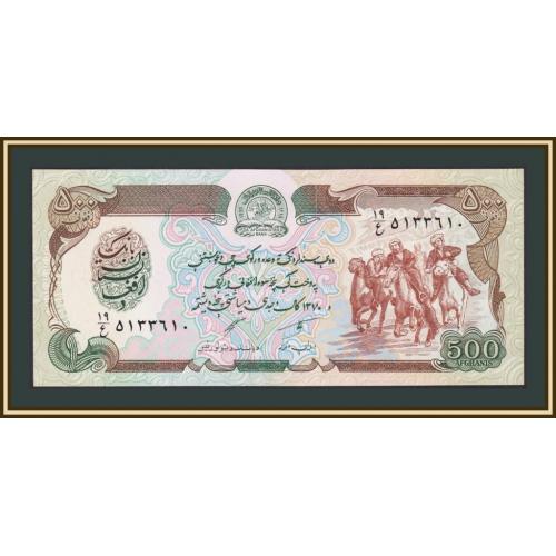 Афганистан 500 афгани 1991 P-60 (60c) UNC