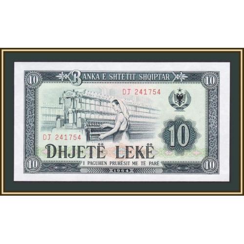Албания 10 лек 1964 P-36 (36a) UNC