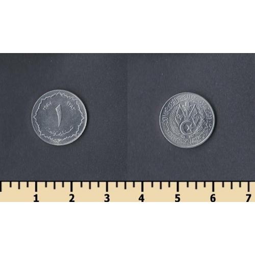 Алжир 1 сантим 1964