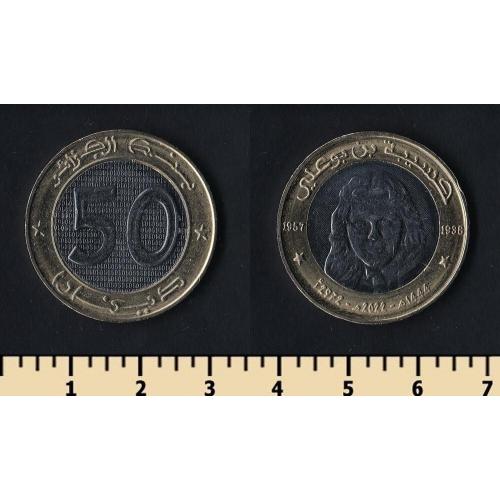 Алжир 50 динаров 2022