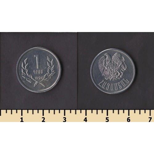 Армения 1 драм 1994