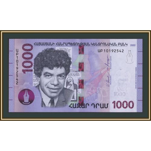 Армения 1000 драм 2022 P-61 (61b) UNC