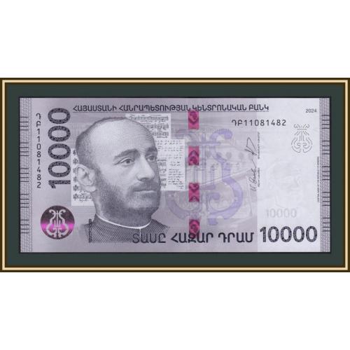 Армения 10000 драмов 2024 P-64 UNC Новинка!