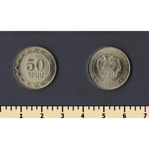 Армения 50 драм 2003